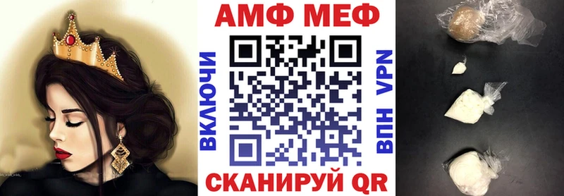 АМФ Розовый Усинск