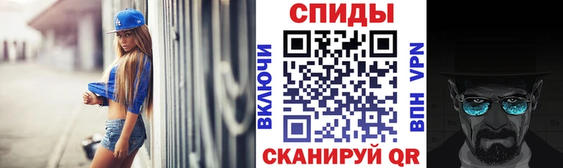 АМФЕТАМИН Розовый  цены   mega сайт  Усинск 