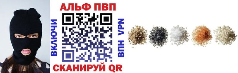 APVP Соль  hydra как войти  Усинск 