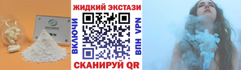 Бутират 99%  Усинск 
