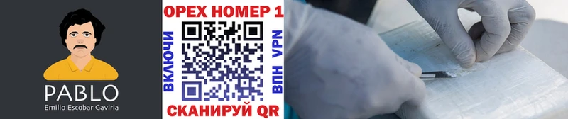 КОКАИН 97%  Усинск 