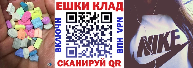 ЭКСТАЗИ Philipp Plein  МЕГА ссылки  Усинск 