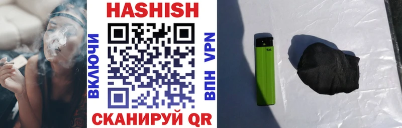 omg онион  Усинск  ГАШИШ Cannabis 