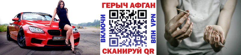 дарнет шоп  Усинск  ГЕРОИН VHQ 