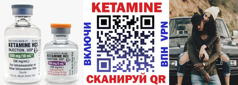 Кетамин ketamine  kraken вход  Усинск 