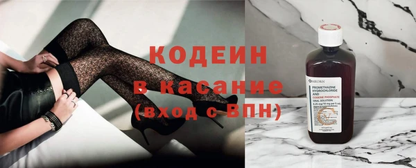 бутират Арсеньев