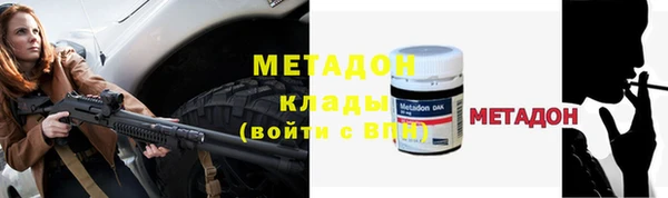 бутират Арсеньев