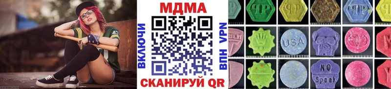 MDMA Molly  Усинск 