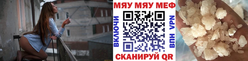 сколько стоит  Усинск  МЯУ-МЯУ 4 MMC 