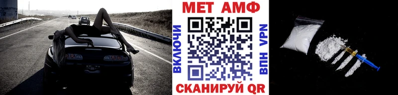 как найти наркотики  Усинск  МЕТАМФЕТАМИН пудра 