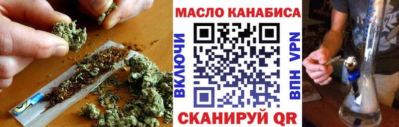 ОМГ ОМГ ONION  Усинск  ТГК Wax 