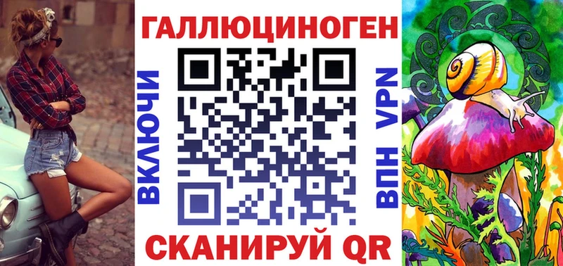 Галлюциногенные грибы мицелий  дарнет шоп  omg как зайти  Усинск 